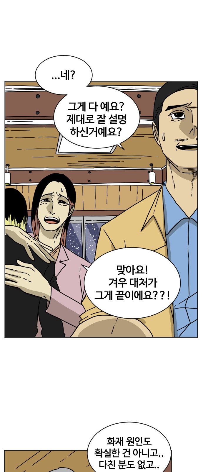 37 페이지