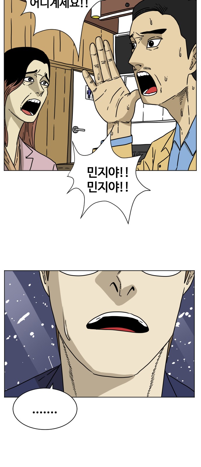 4 페이지