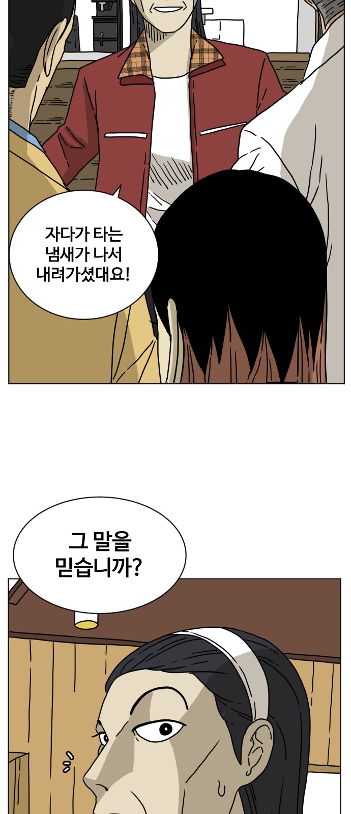 43 페이지