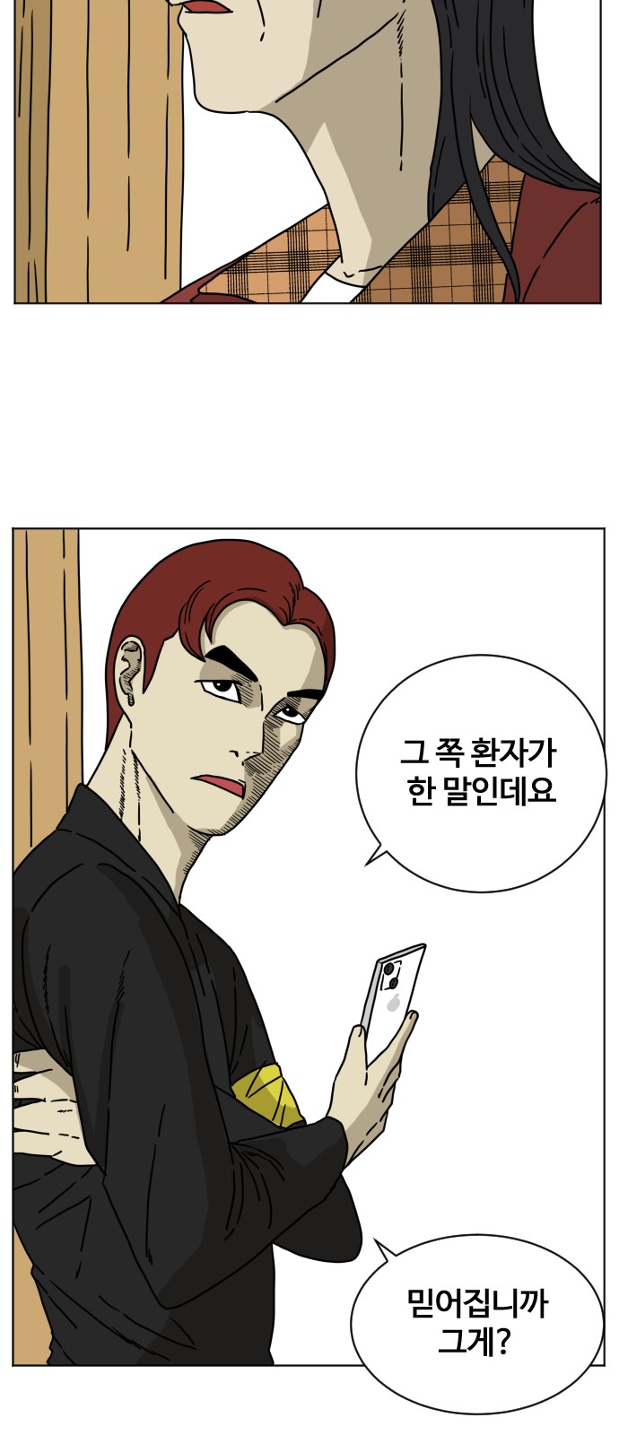 44 페이지