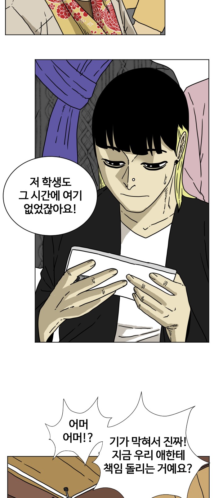 47 페이지