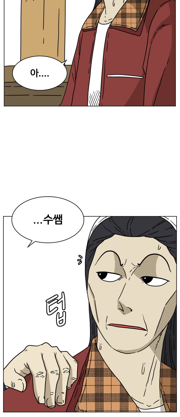 49 페이지