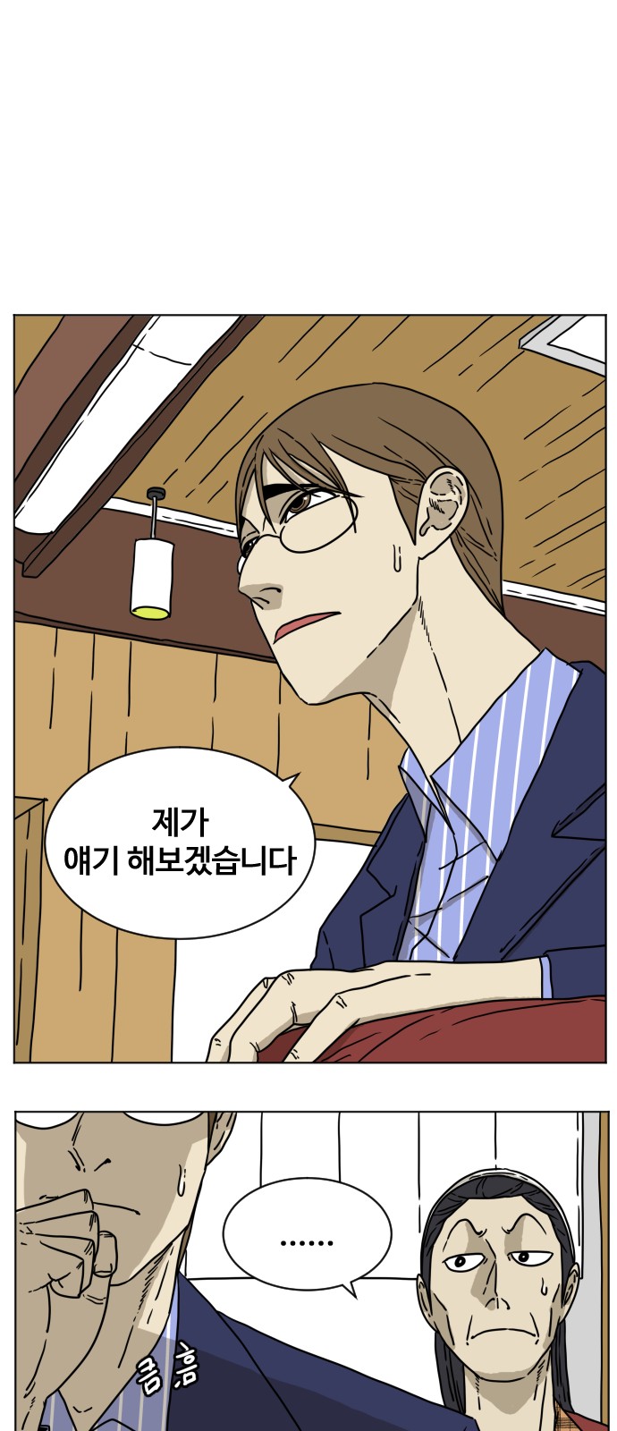 50 페이지