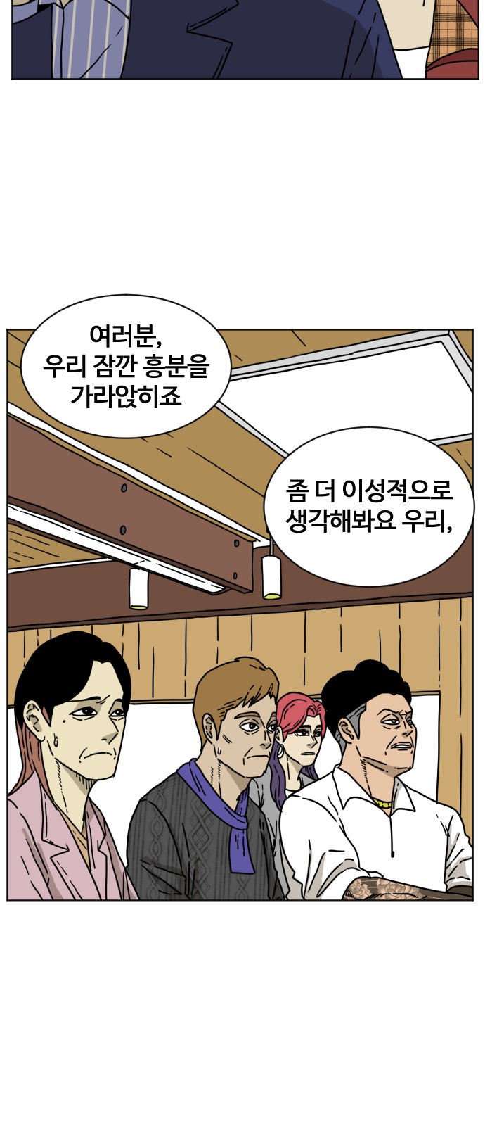 51 페이지