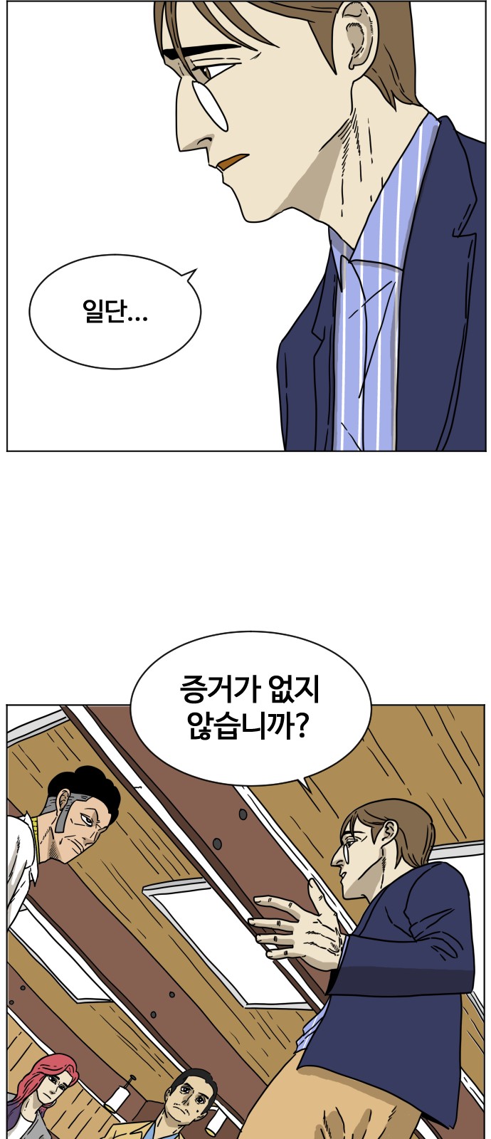 52 페이지