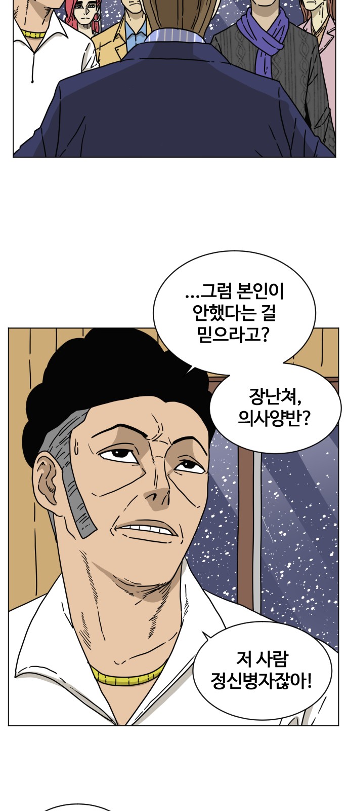 54 페이지