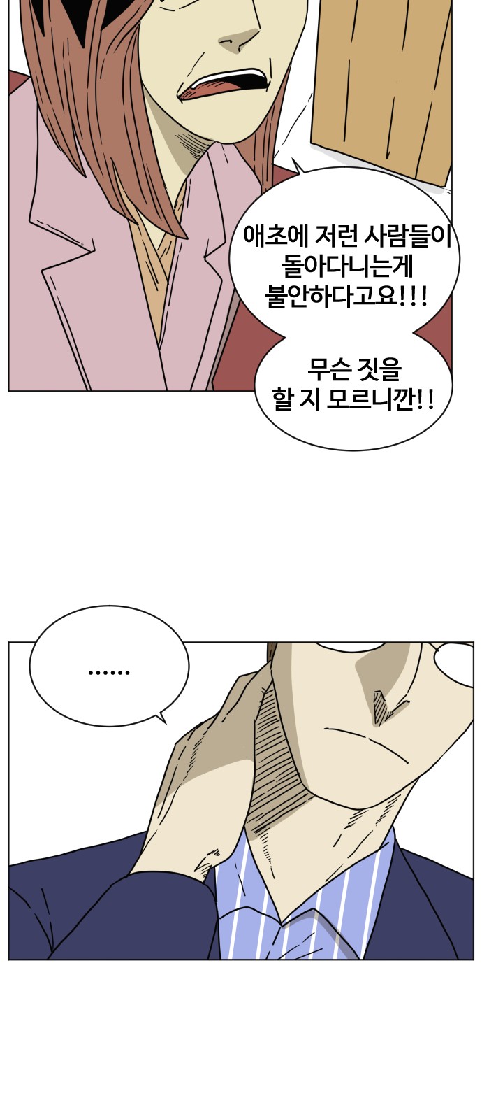 56 페이지