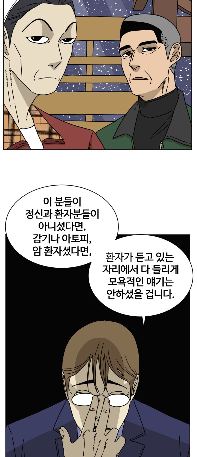 58 페이지