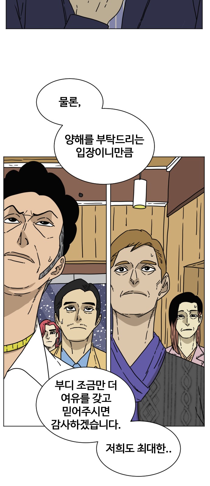 59 페이지
