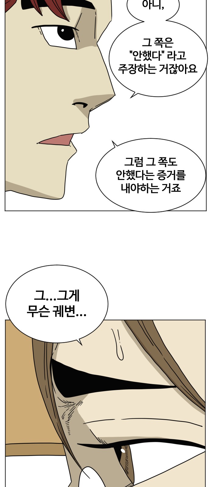 63 페이지