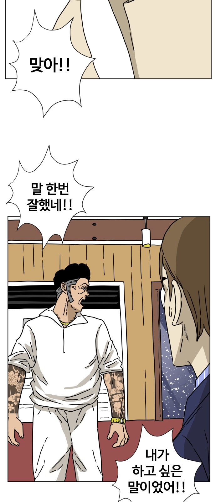 64 페이지
