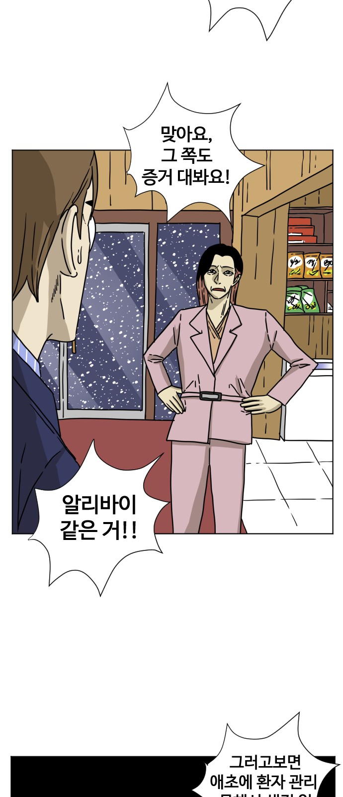 65 페이지