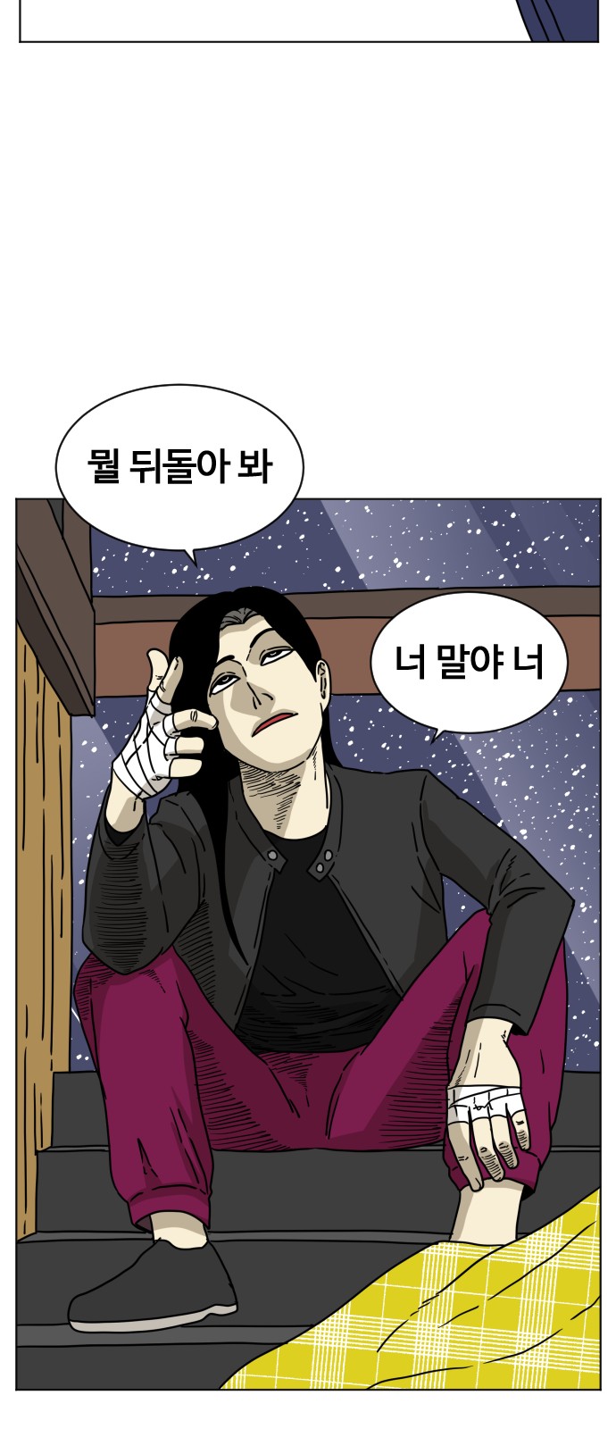 68 페이지