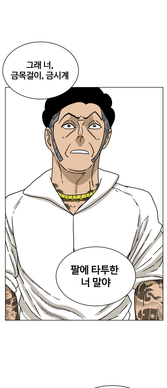 69 페이지