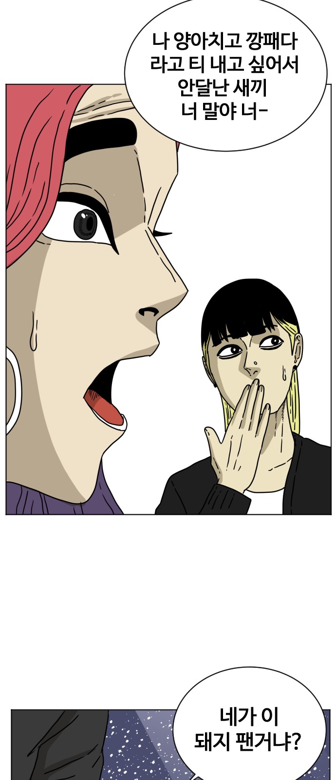 70 페이지