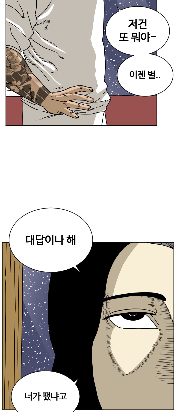 72 페이지