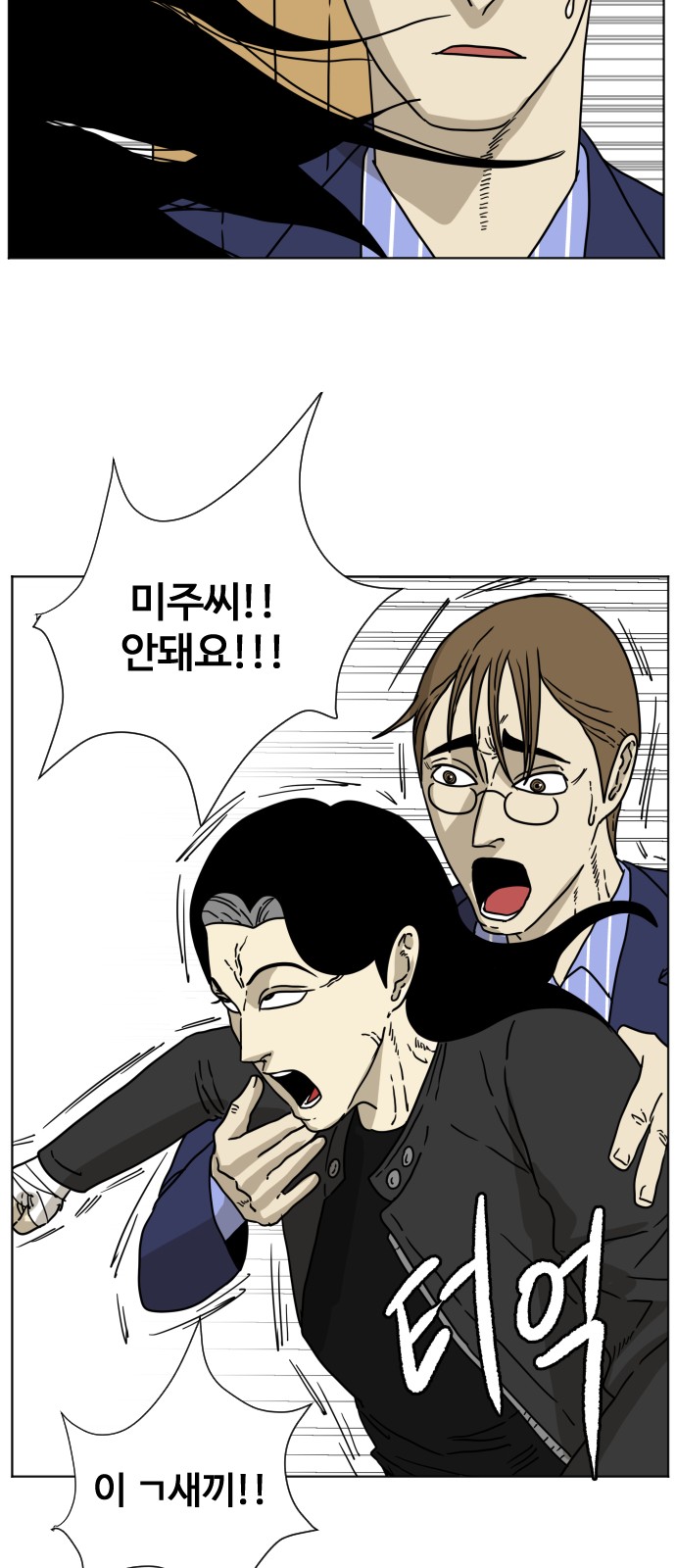 77 페이지