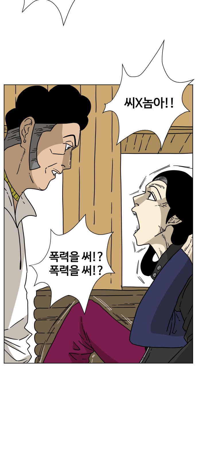 78 페이지