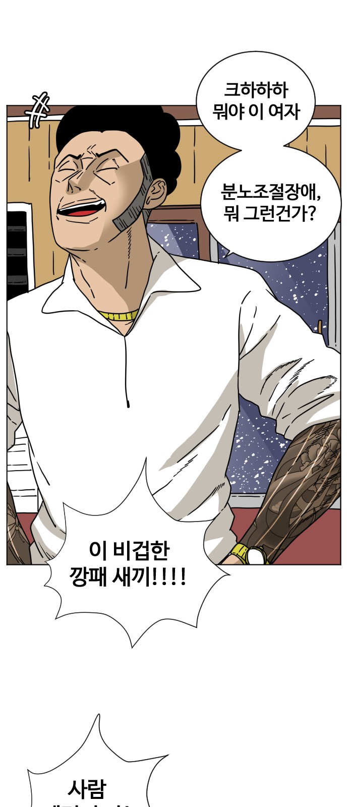 80 페이지