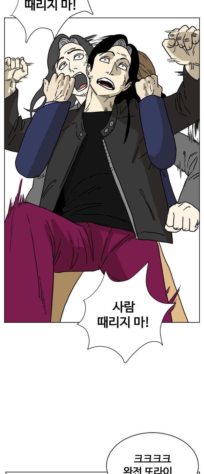 81 페이지