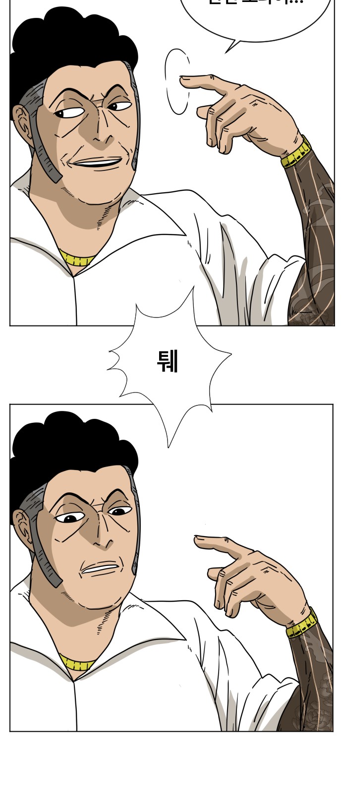 82 페이지