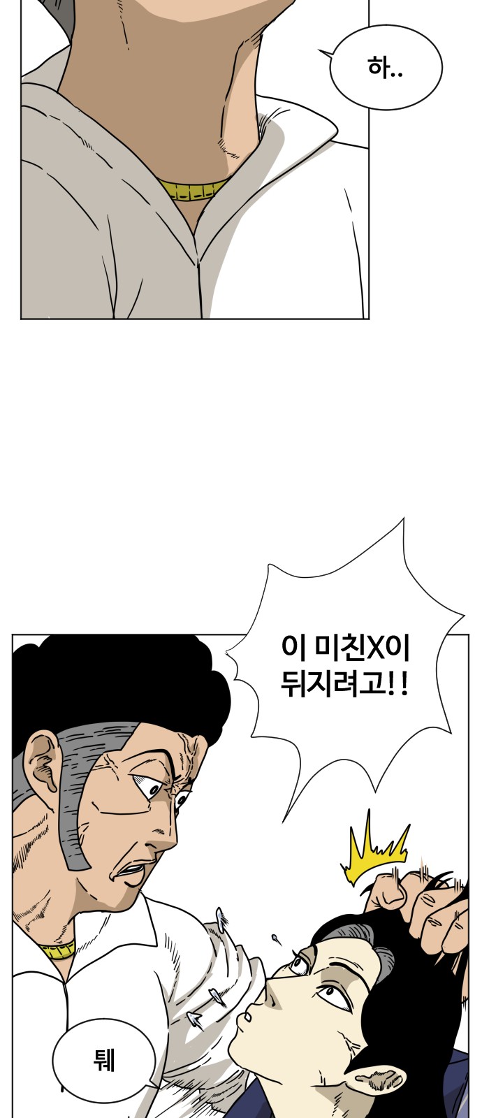 84 페이지