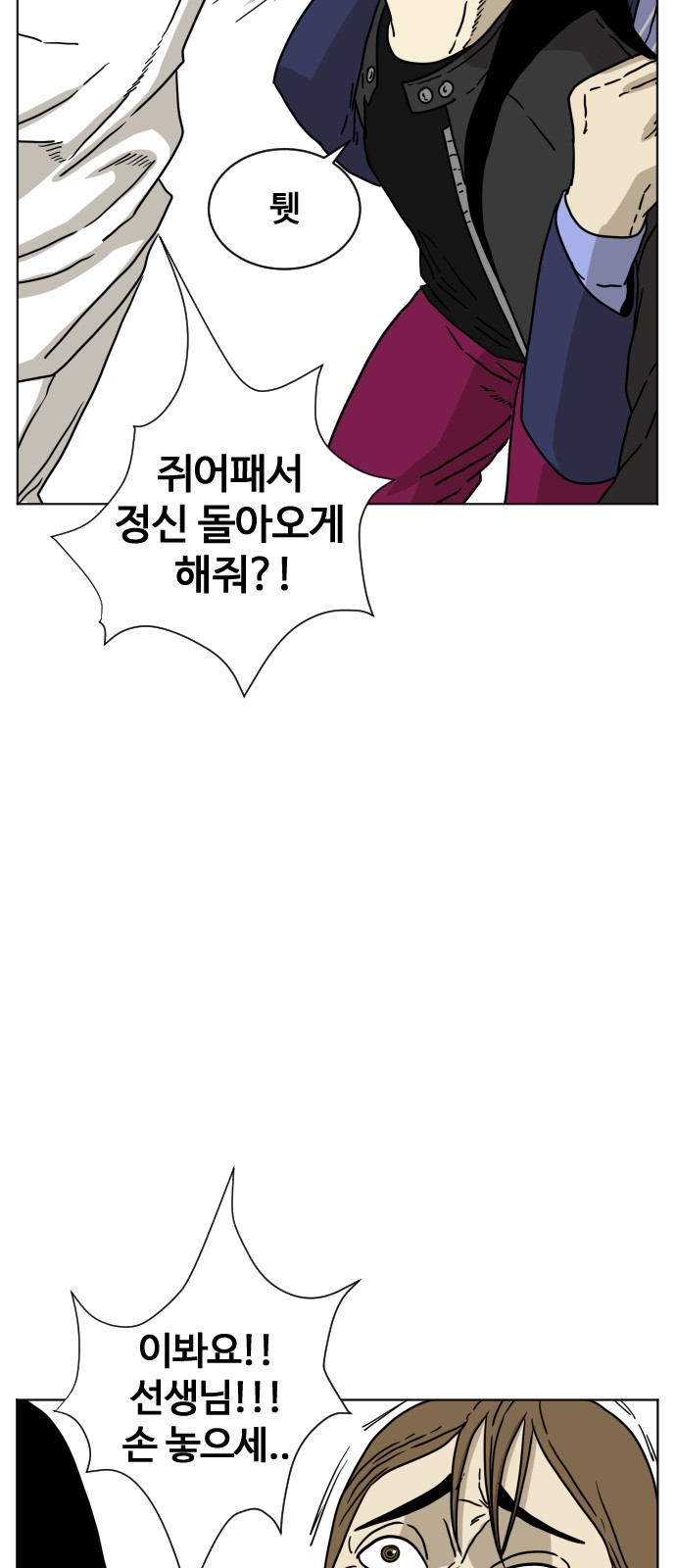 85 페이지
