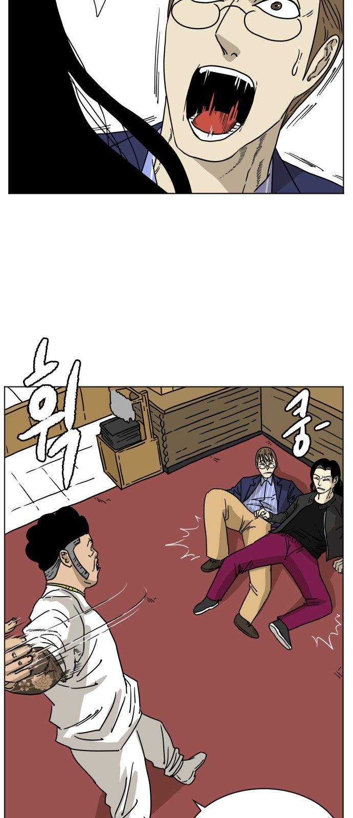 86 페이지