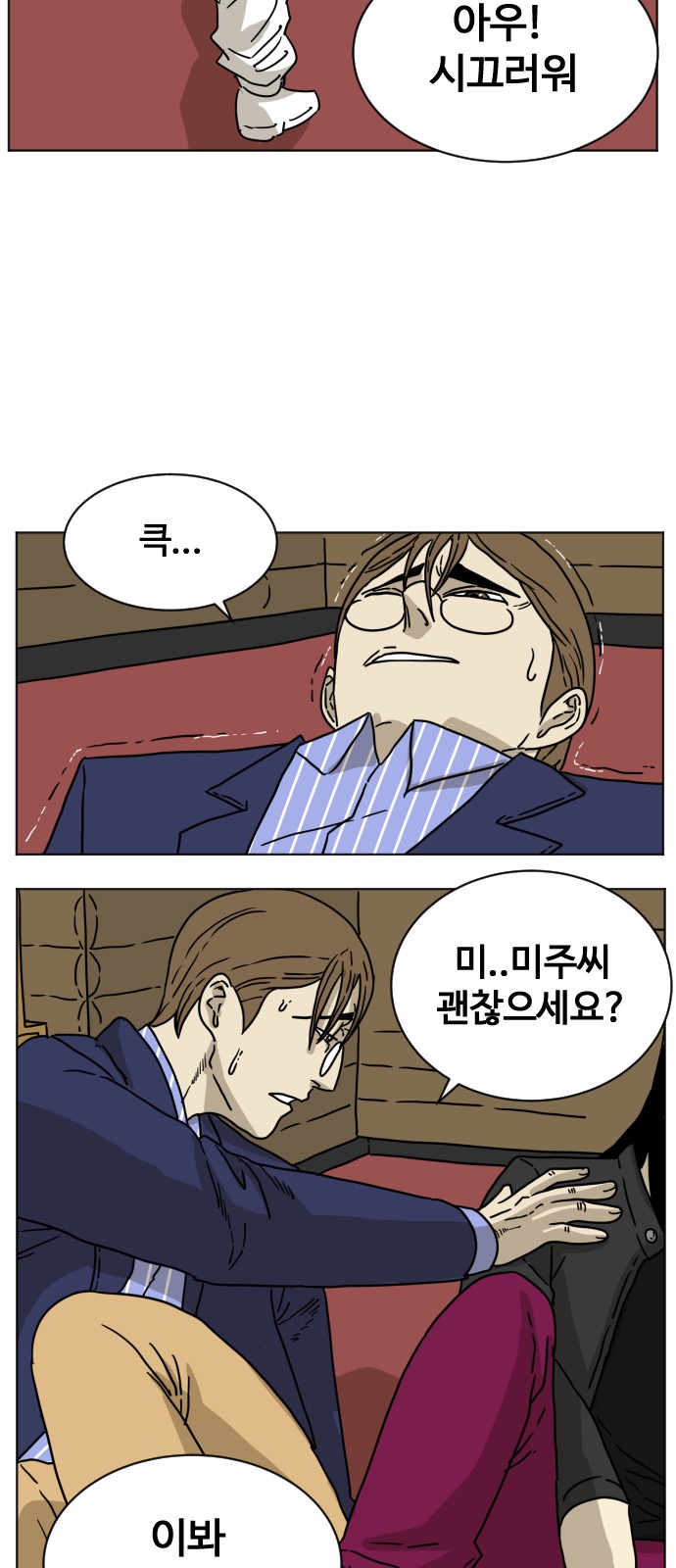 87 페이지