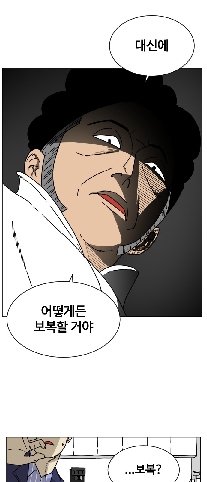 89 페이지