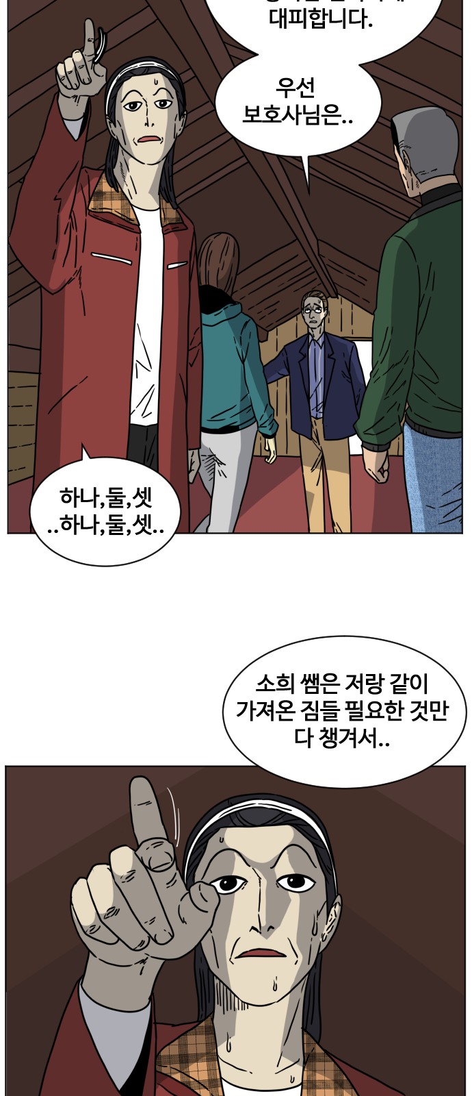 9 페이지
