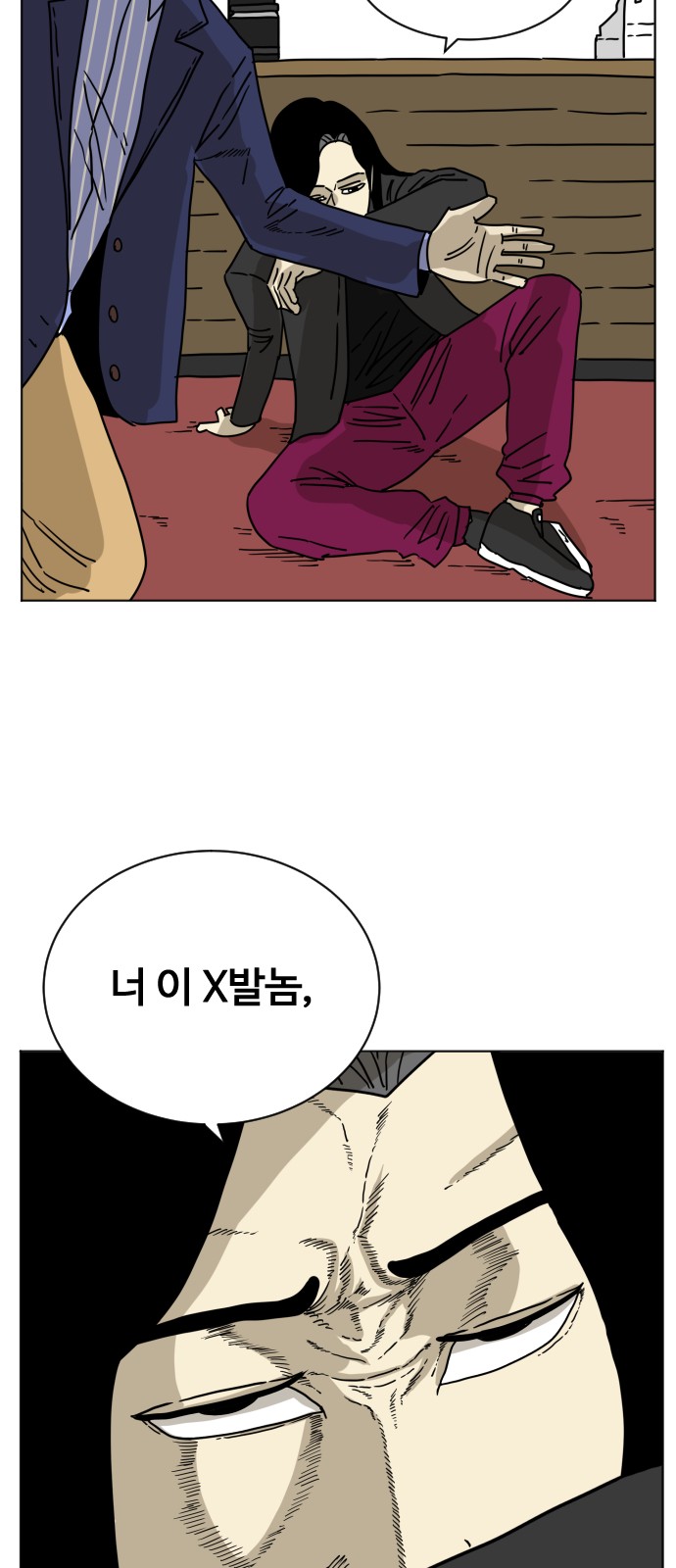 90 페이지
