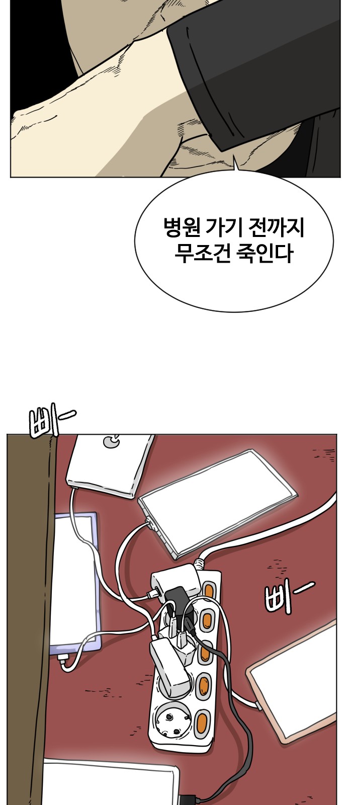 91 페이지