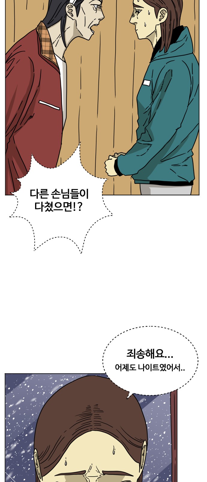 12 페이지