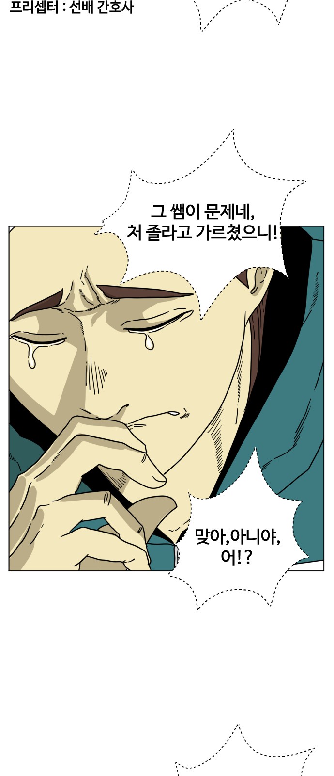 14 페이지