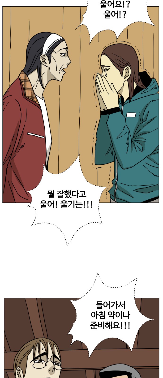 15 페이지