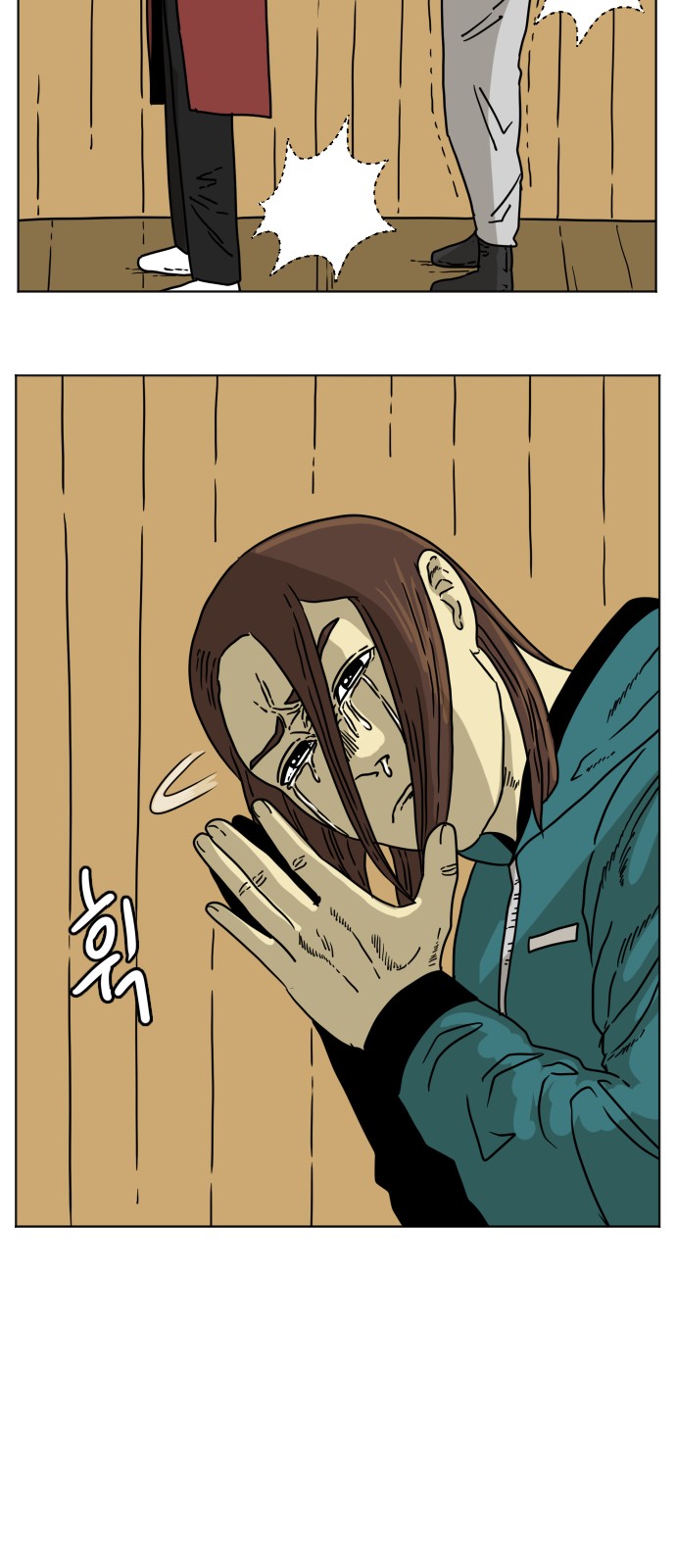 18 페이지