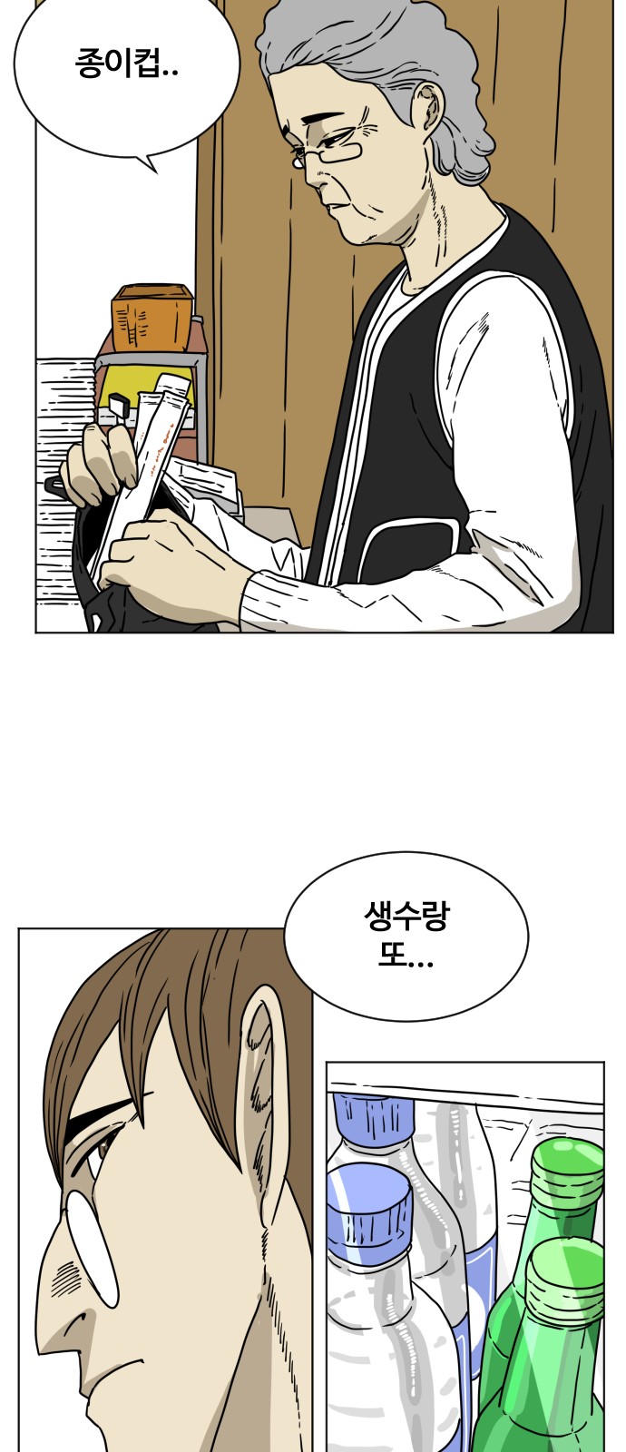 22 페이지