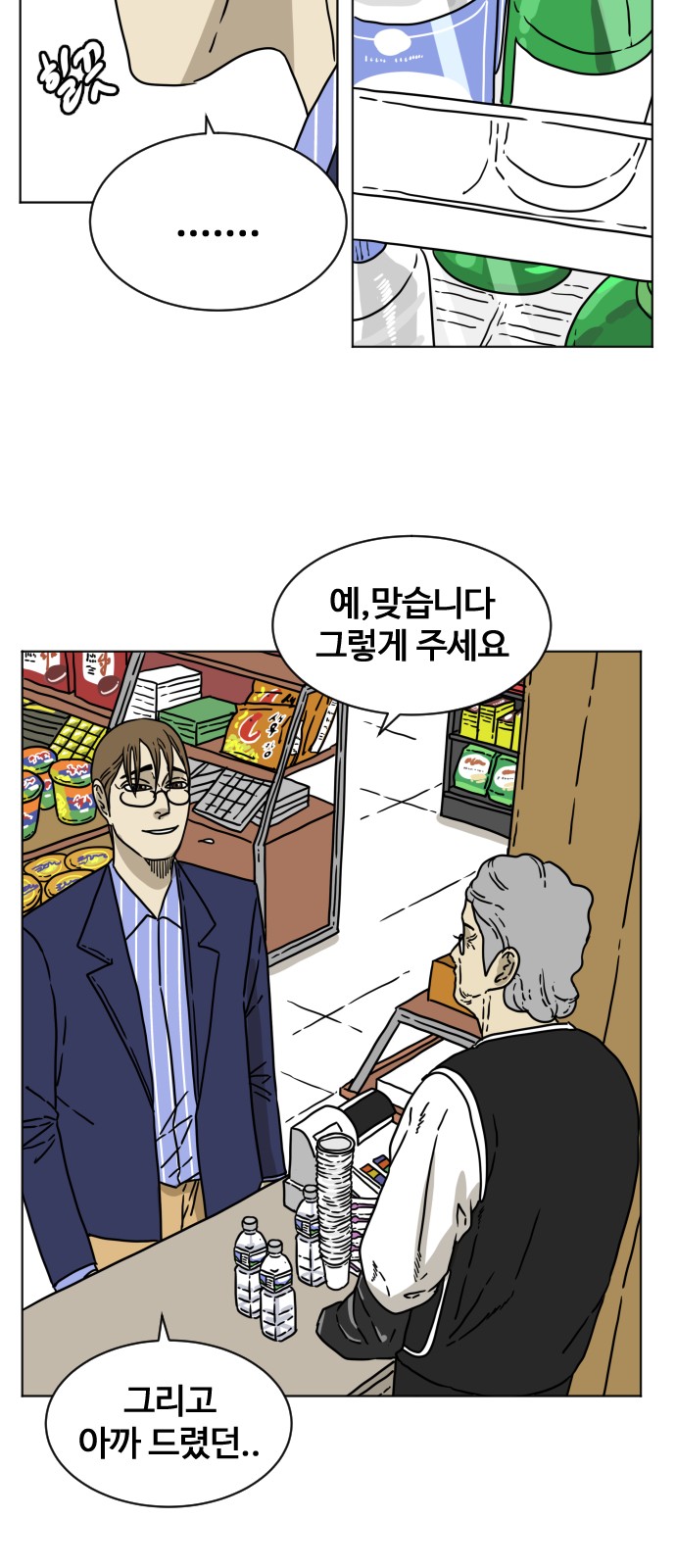 23 페이지