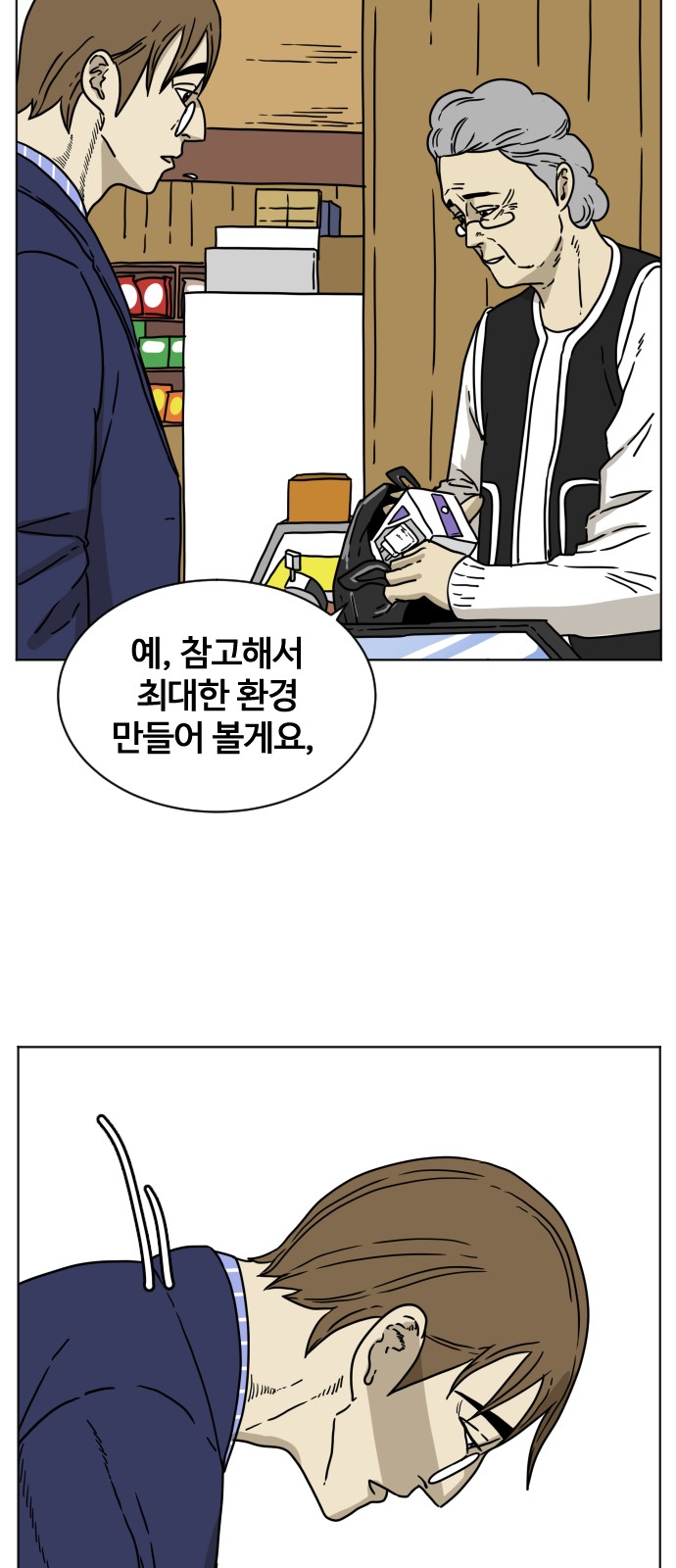 25 페이지