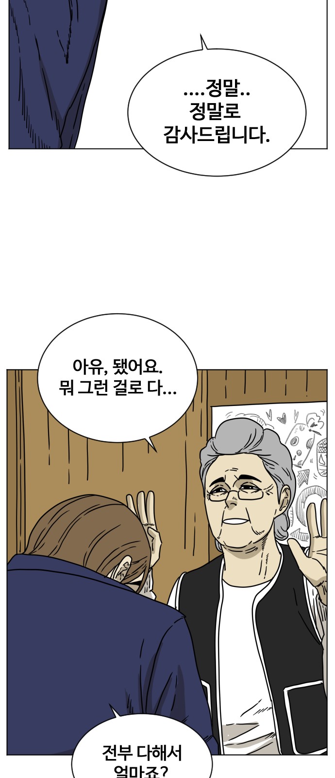 26 페이지