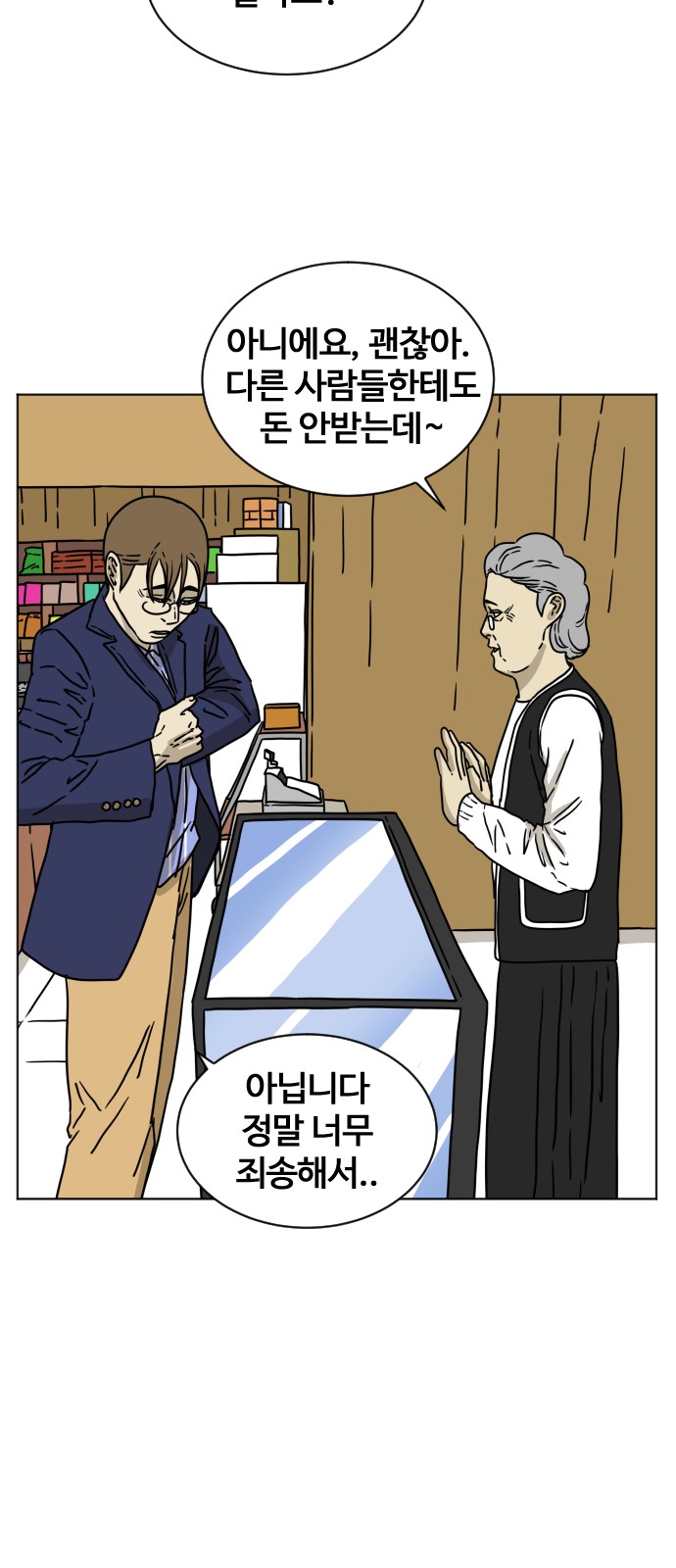 27 페이지
