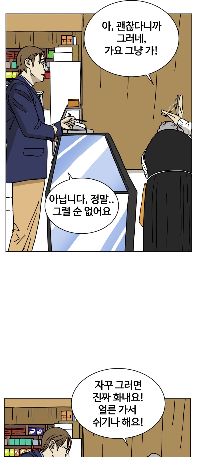 28 페이지