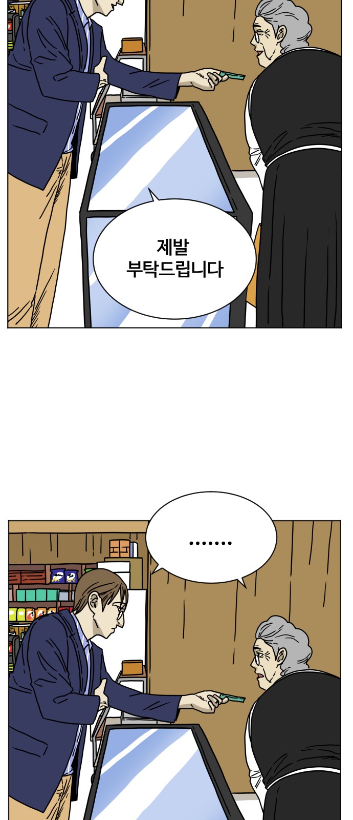 29 페이지