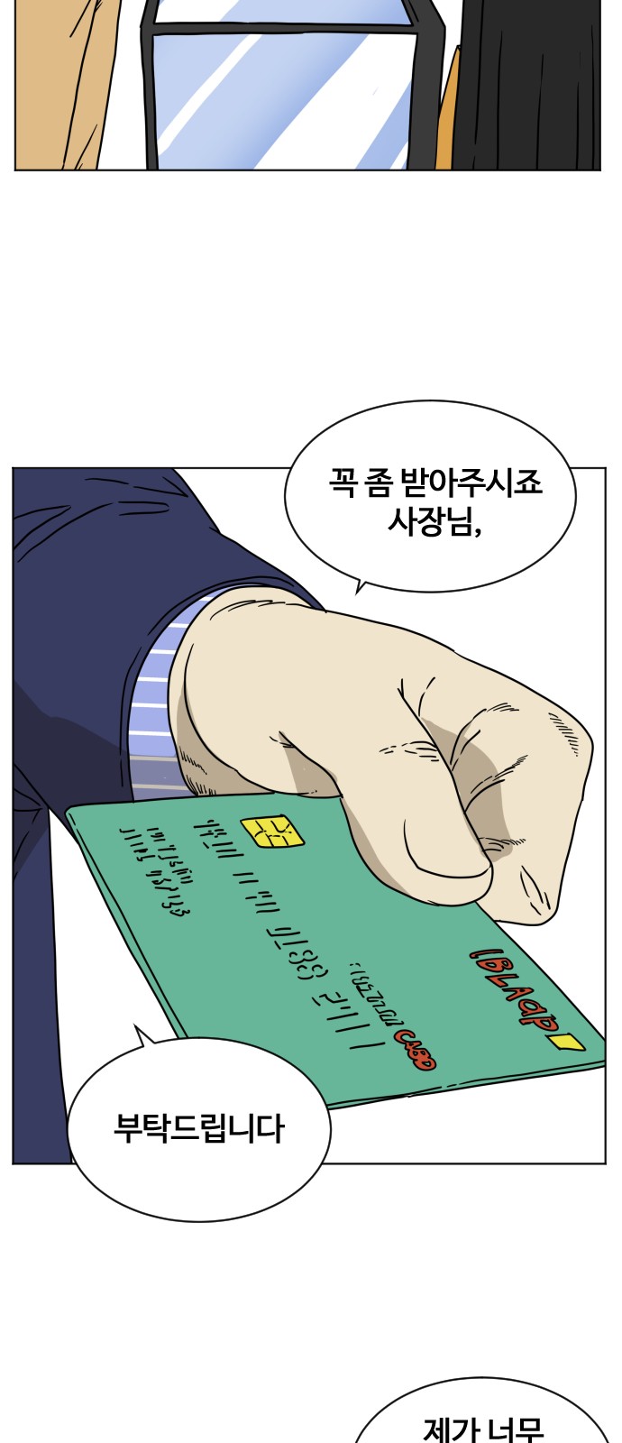 30 페이지