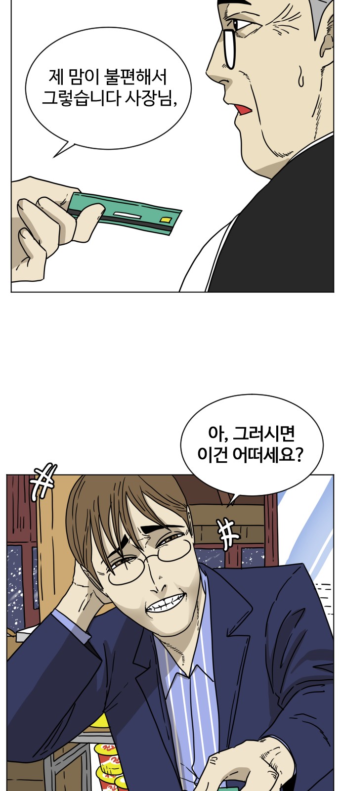 32 페이지