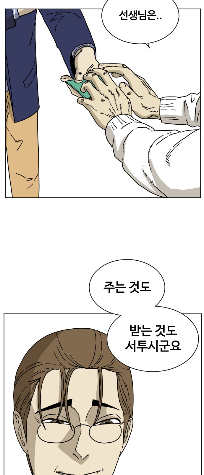 35 페이지