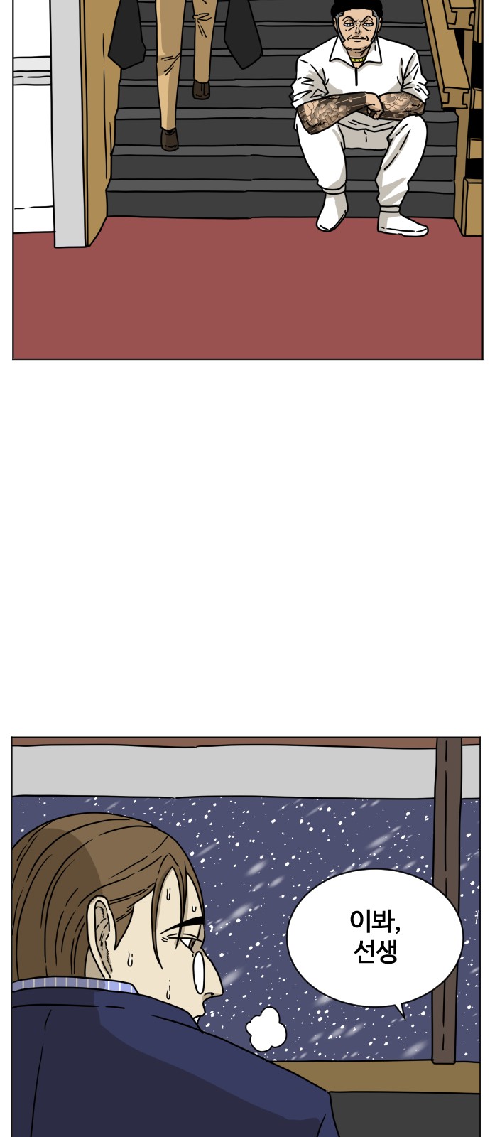 41 페이지
