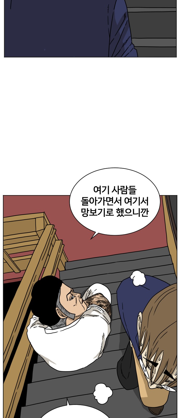 42 페이지