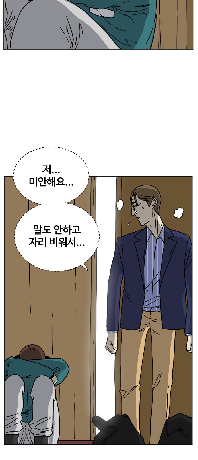 49 페이지